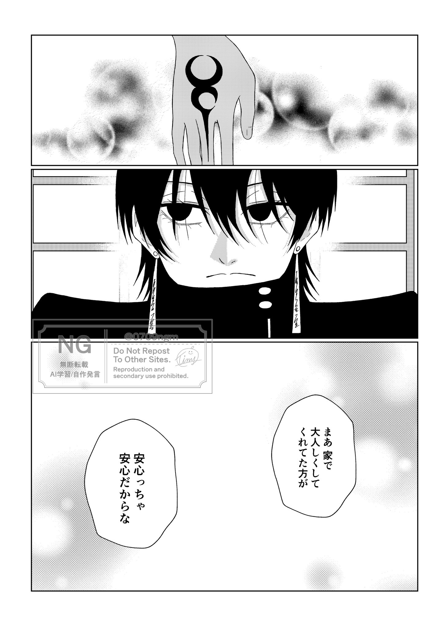 漫画半端コレクション② 漫画半端コレクション②