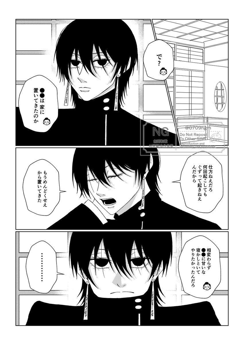 10/19 COMIC CITY SPARK 20 剣戟懲悪 SP202.. | 🍨ﾃｨﾆｰ🍋10/19