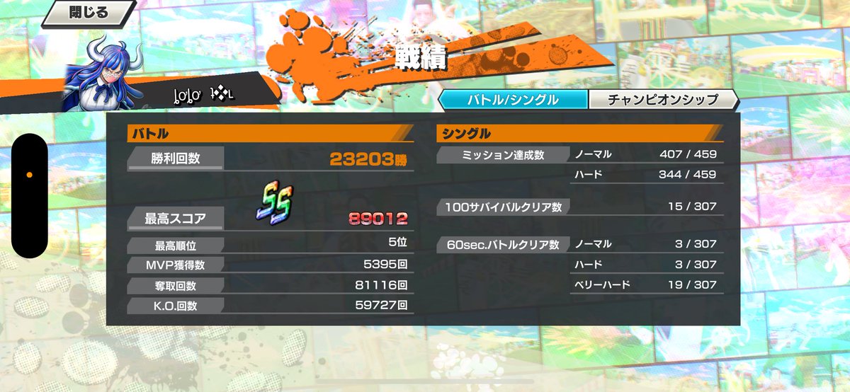 coyo_coyo28's tweet image. CSメンバー1名(黄猿枠)探しています🙇
自同盟「TЯⅠΚ❖LΛβ」から3名決定済、同盟名簿をご覧下さい&amp;amp;気軽にDM(問い合わせ)お待ちしてます🙇

&amp;lt;要望&amp;gt;
・黄猿
・disco
・22pm〜交流戦(ほぼ毎日)
・全試合出場
・PSよりマナー重視
※うちのメンバーは全員ランカー&amp;amp;オバブ150以上

#バウンティラッシュ
#CS