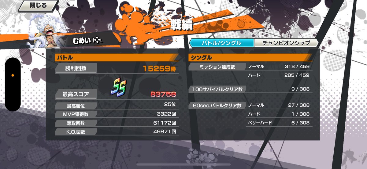 coyo_coyo28's tweet image. CSメンバー1名(黄猿枠)探しています🙇
自同盟「TЯⅠΚ❖LΛβ」から3名決定済、同盟名簿をご覧下さい&amp;amp;気軽にDM(問い合わせ)お待ちしてます🙇

&amp;lt;要望&amp;gt;
・黄猿
・disco
・22pm〜交流戦(ほぼ毎日)
・全試合出場
・PSよりマナー重視
※うちのメンバーは全員ランカー&amp;amp;オバブ150以上

#バウンティラッシュ
#CS