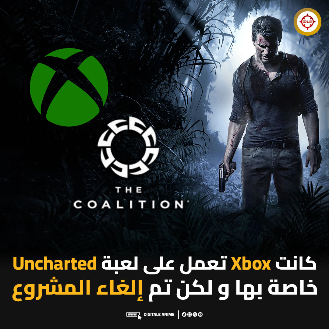 🚨 استوديو The Coalition المعروف بسلسلة Gears of War كان يعمل على لعبة مغامرات سينمائية ضخمة شبيهة ل Uncharted مخصصة لل Xbox، تحمل الاسم الداخلي Project Ranger

 🟩 المشروع بدأ تطويره عندما كان الاستوديو يُعرف باسم Black Tusk Studios، وكان الهدف منه تقديم تجربة أكشن واستكشاف من