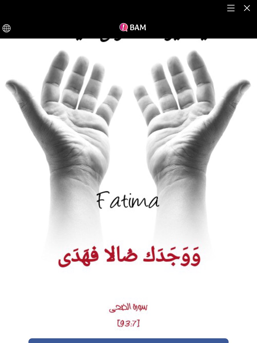 Fatima Al-Sharif tweet media