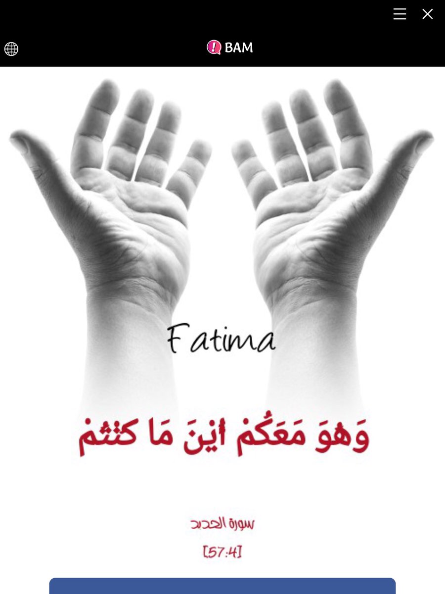 Fatima Al-Sharif tweet media