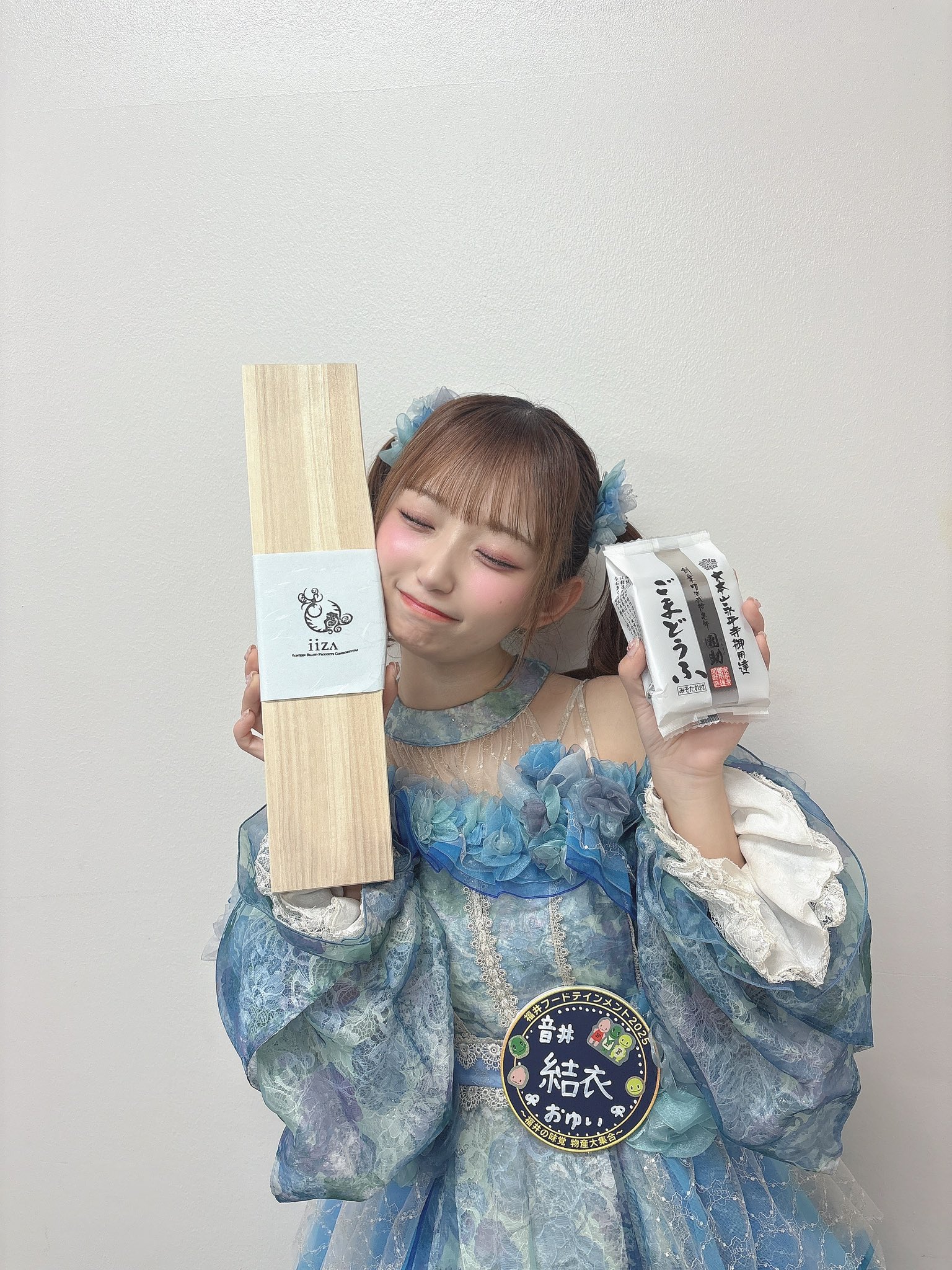 NEWS - 増すきのこ◆10th Anniversary◆テゴマスのうた、まほう NEWS - 増すきのこ◇10th Anniversary◇テゴマスのうた、まほう