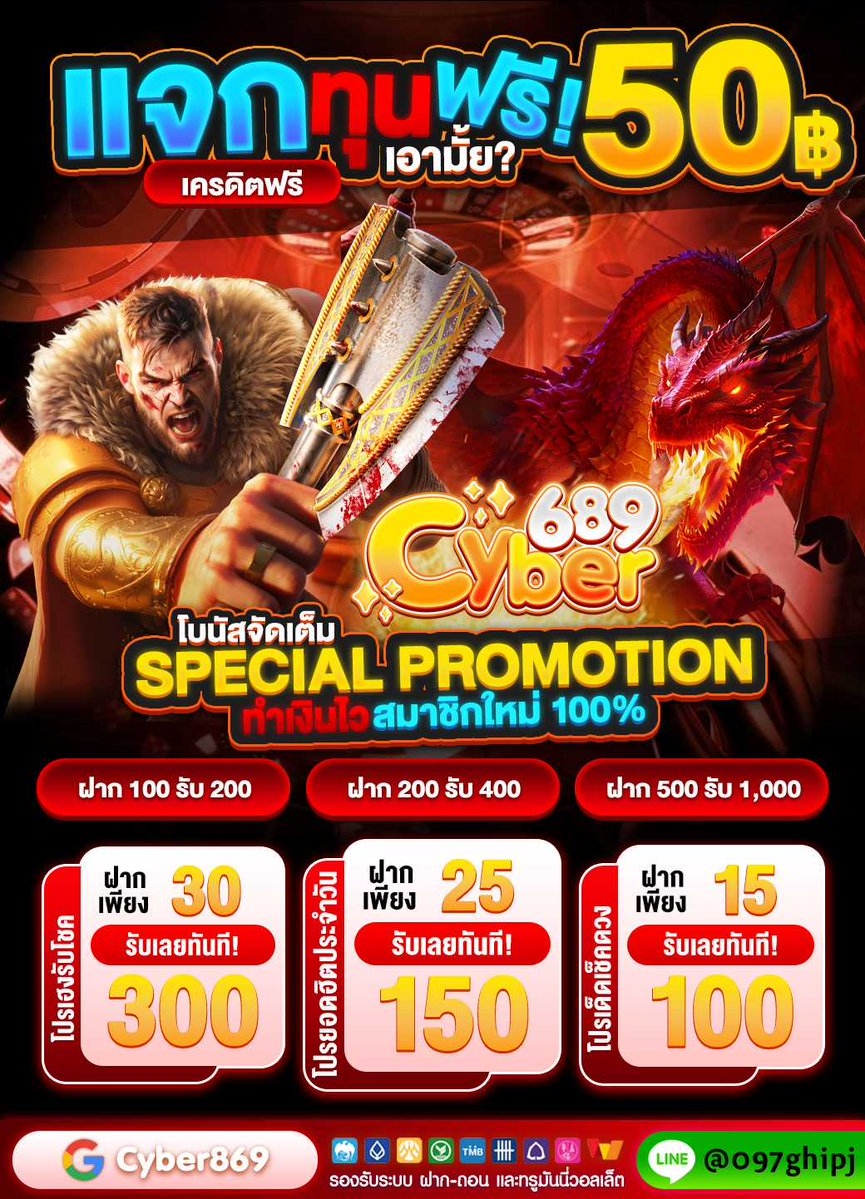 WHANJEAB_789's tweet image. 📢ใครเห็นโพสนี้‼️
✅แจกเครดิตฟรี 50 รับได้เอง
ติดตาม🔔รีทวิต♻️หัวใจ❤️‍🔥
คลิก🟰&amp;gt; lin.ee/5ZjpDK3

#เครดิตฟรี
#เครดิตฟรี100 #เครดิตฟรีล่าสุด
#เครดิตฟรีสมาชิกใหม่
#เครดิตฟรี50 #โปรทุนน้อย