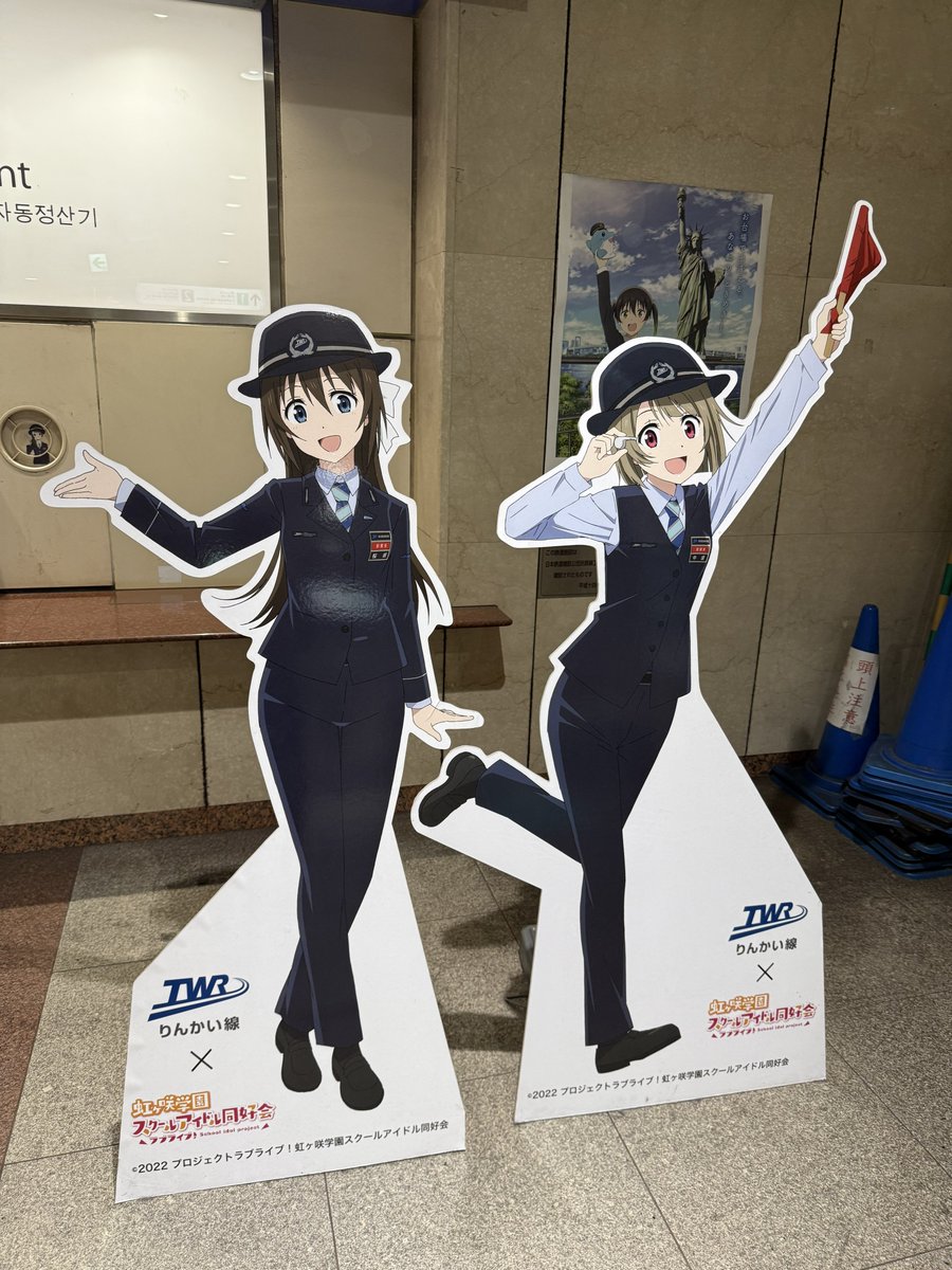 お疲れ様でした