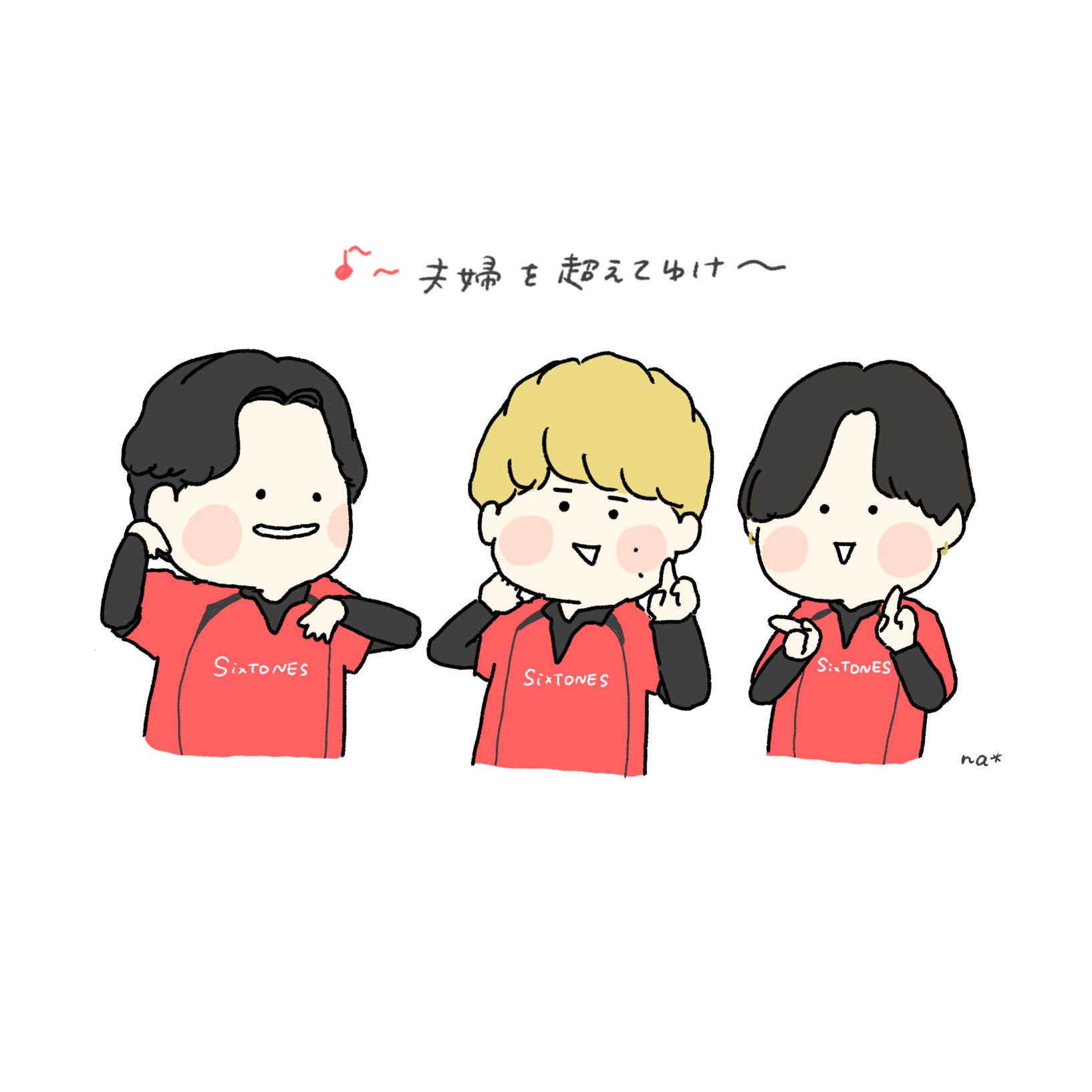 NAO(*´︶`*)╯♡ ♡ nao × ruki ♡ 別界隈のお友達ばっかなのでjamの友達欲しい🥺