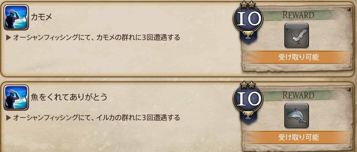 同時にゲット🥺