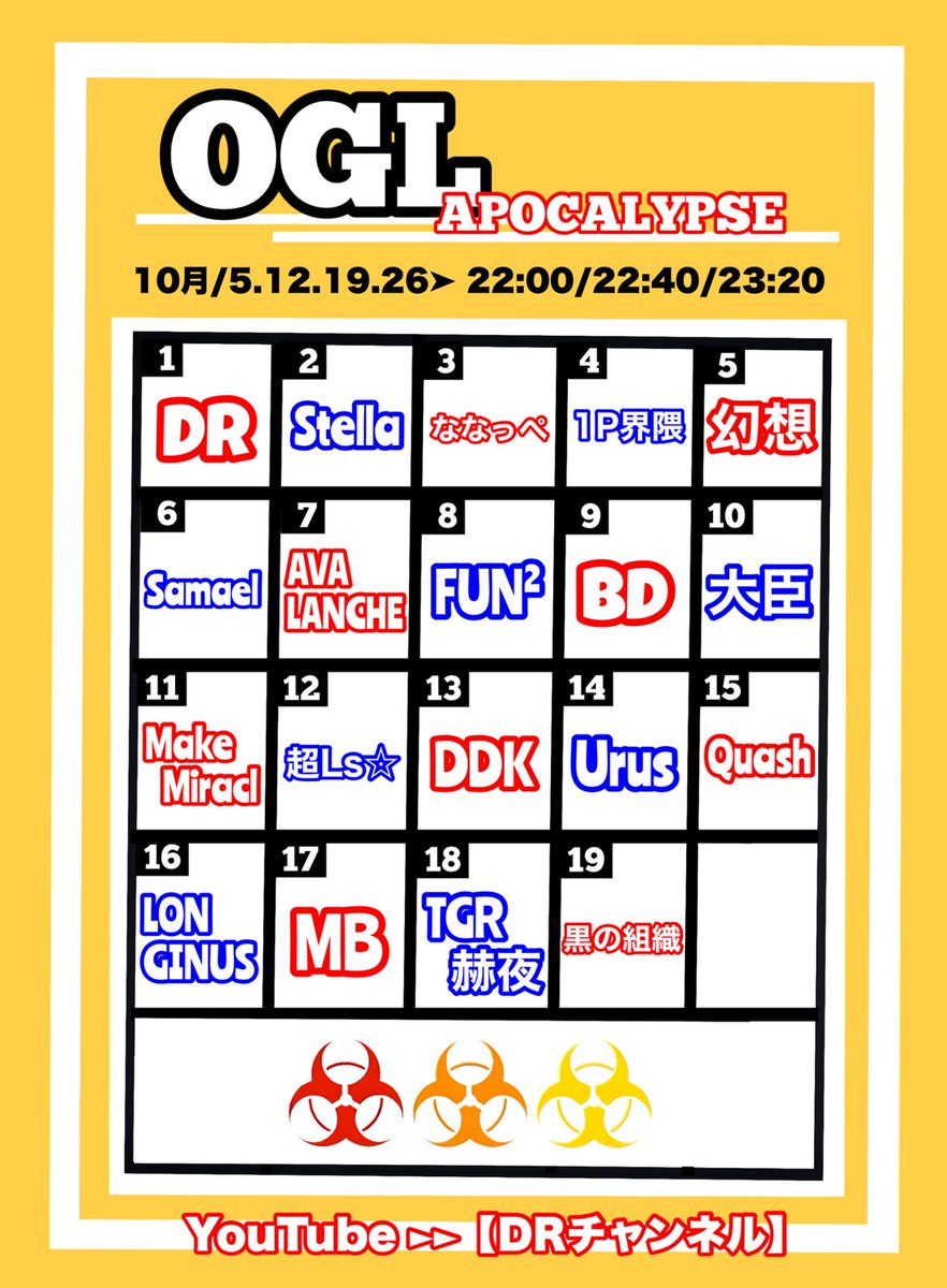 DRtaku0091's tweet photo. 10月度 OGLday1🐗

本日から10月度OGLスクワットリーグが始まります！！

参加チーム様
最後の最後までよろしくお願い致します🍀

ルールだけは
ちゃんと守って頂けるよう
よろしくお願い致します🙏

👇🏻YouTube👇🏻
https://t.co/ayAPVrXn3C
 #荒野行動 https://t.co/hLz02QjLFV