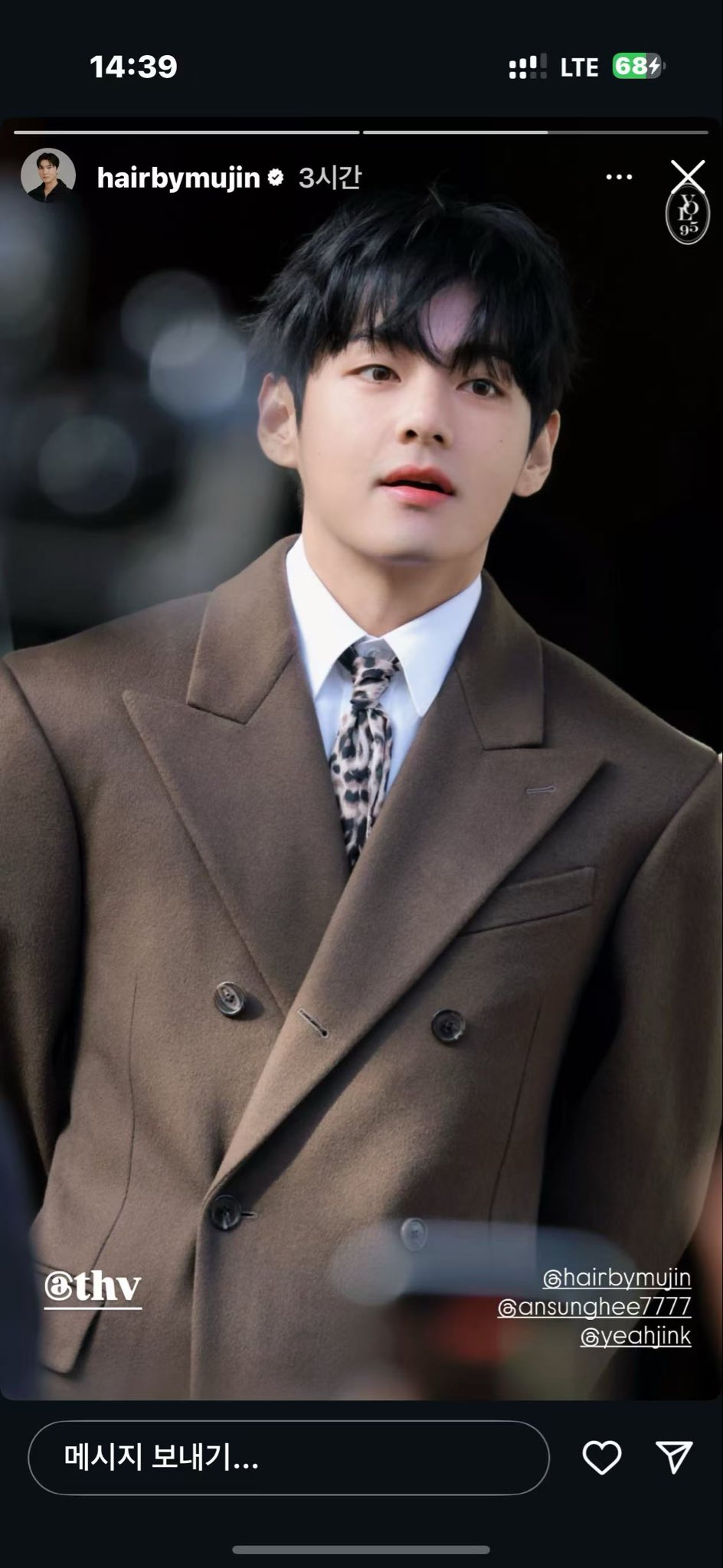 BTS taehyung テテ ꕤ 半顔♡テテ ・ ・ #BTS #V #kimtaehyung #taehyung