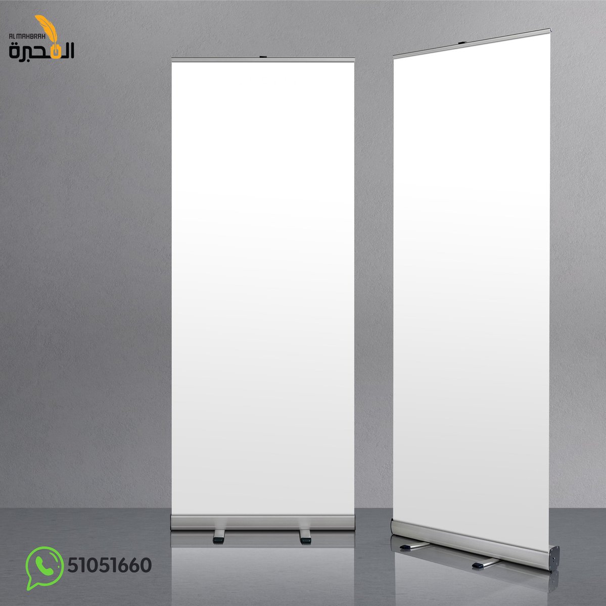 تحتاج للافتات وملصقات دعائية لفعالياتك القادمة ؟! 
في المحبرة نجمع بين الرؤية الفنية والدقة التقنية لتقديم مطبوعات تمثل عملك برقي. 
#هوية_تجارية #تصميم_طباعة #علامات_تجارية_قطر