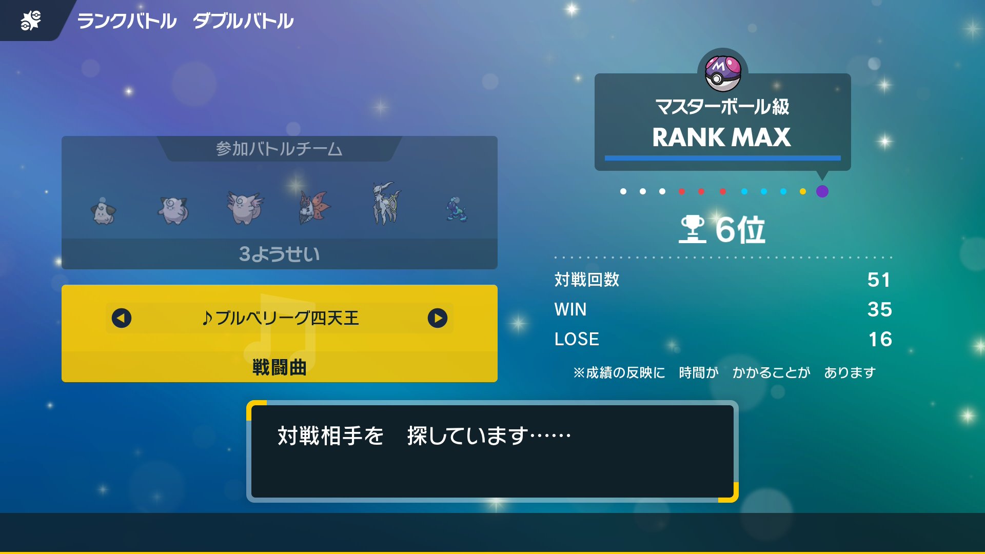 しろてぃー🧚‍♂️ポケモン (@Clefablepoke) / X