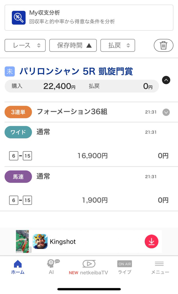 69DDuck69's tweet photo. やばい…。
今週飲んでばっかで
メンエス1回しか行けてない。
どうしよう…。
癒しとエロが足りなくて
来週仕事乗り切れる
ビジョン見えない…。
誰か助けてくれ���

ちょっとエロい名前の
日本馬を軸にして
凱旋門取って
メンエス行くしかない🐎💦

#メンエス
#キャバ
#凱旋門 
#ビザンチンドリーム https://t.co/QsoysoZeME