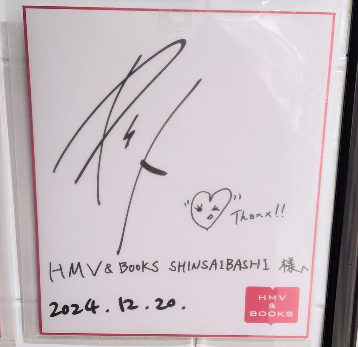 a_kagari001's tweet photo. 以前キリトが描いたインスタのハートスタンプです。ご査収ください。 https://t.co/PFOxQObhMh