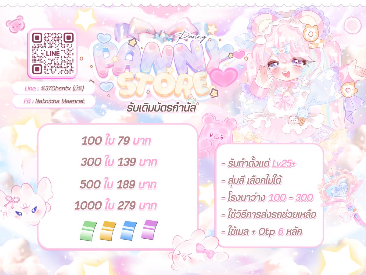 ppanny04's tweet photo. เปิดทั้งวันน พร้อมส่งทุกอย่างค่ะ มีบัตรสะสมแต้มค่ะ⭐️
สนใจทักไลน์ได้เลยน้า🩷🩷😍✅

 #hayday #ไอเทมhayday #haydaythailand #ตลาดนัดhayday #เฮเดย์ #haydayshop #haydayshop #สมุดหนังหมาHayDay https://t.co/jr29omFrSO