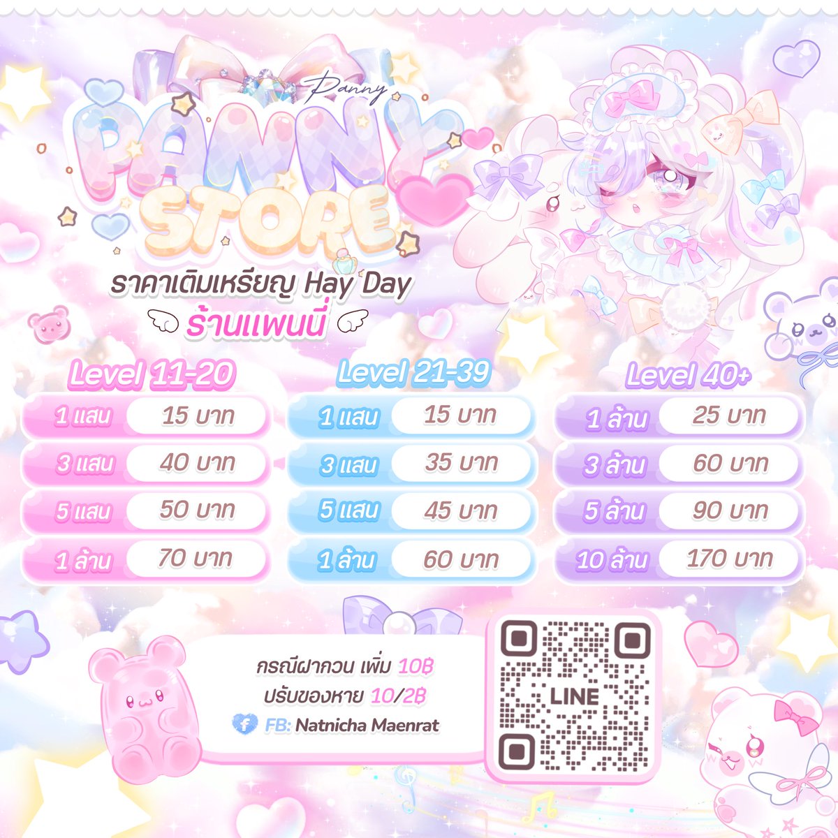 ppanny04's tweet photo. เปิดทั้งวันน พร้อมส่งทุกอย่างค่ะ มีบัตรสะสมแต้มค่ะ⭐️
สนใจทักไลน์ได้เลยน้า🩷🩷😍✅

 #hayday #ไอเทมhayday #haydaythailand #ตลาดนัดhayday #เฮเดย์ #haydayshop #haydayshop #สมุดหนังหมาHayDay https://t.co/jr29omFrSO