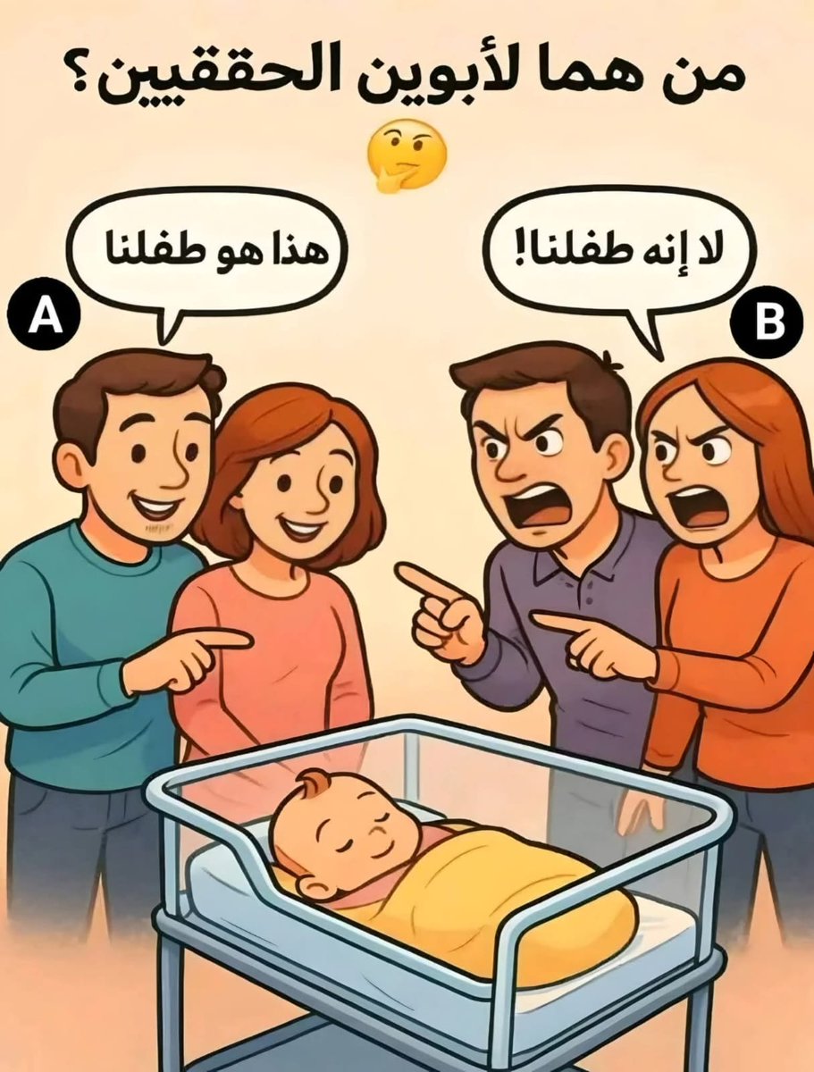 ابو راشد tweet media