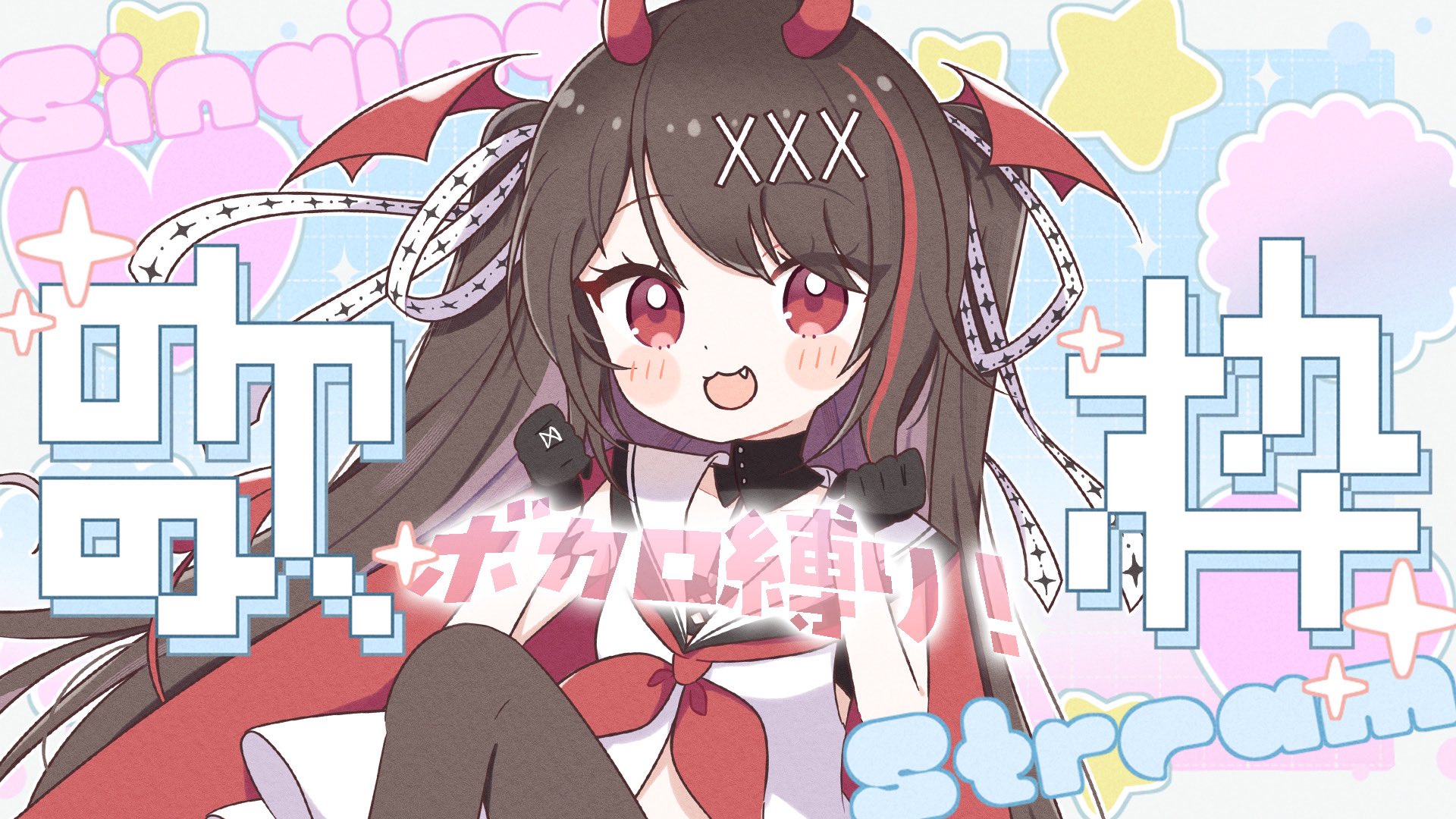 逢魔きらら👿⚜️3D制作中！ on X: 