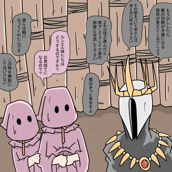 幻術「スイートポテトランド」 