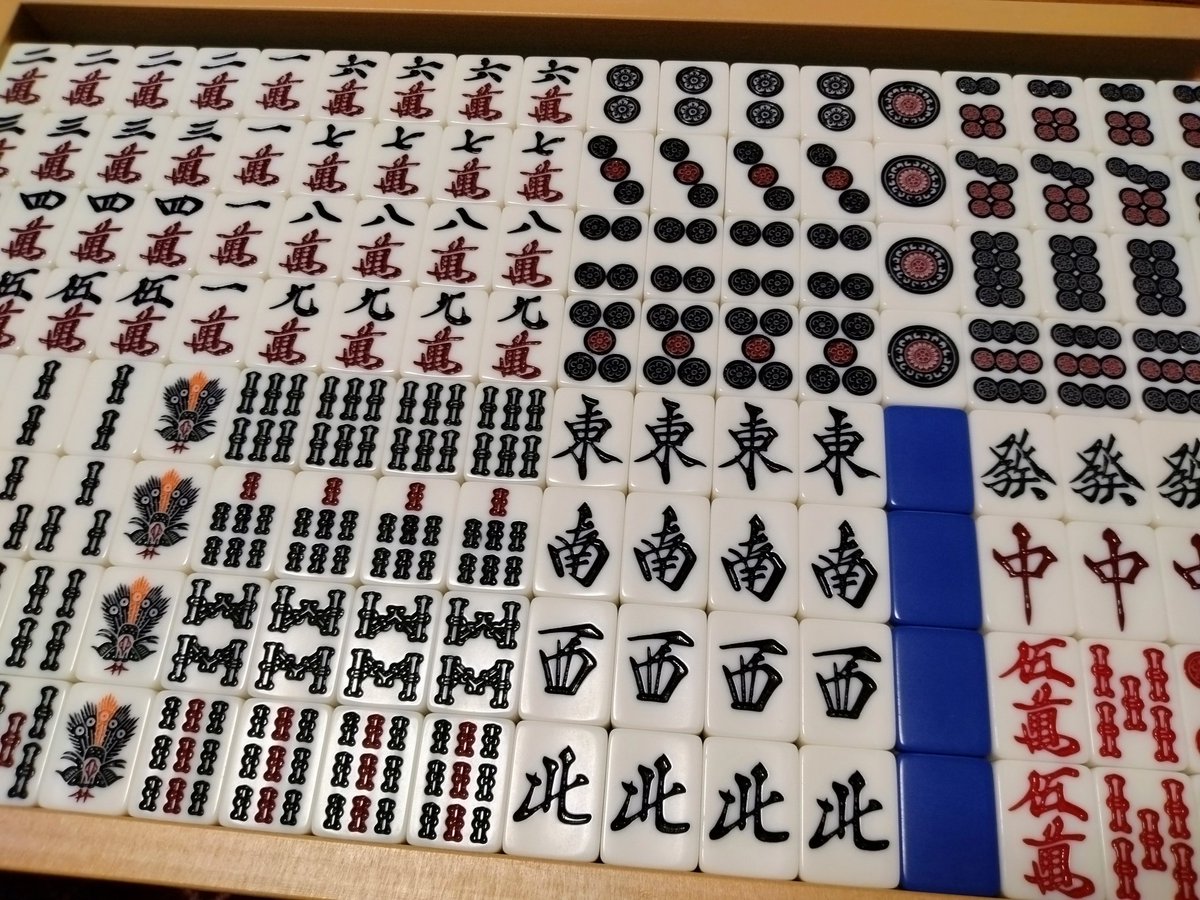 BSIBT_Mahjong's tweet photo. 3000円ほどで手に入った全自動卓用牌
中古品ですが新品かと思うくらいの状態の良さ https://t.co/vmGNklzLHD