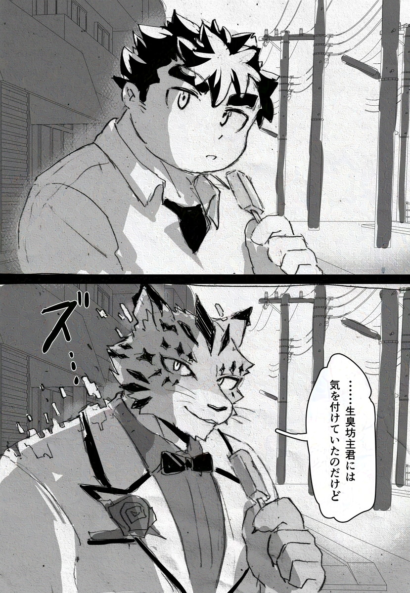 パロ