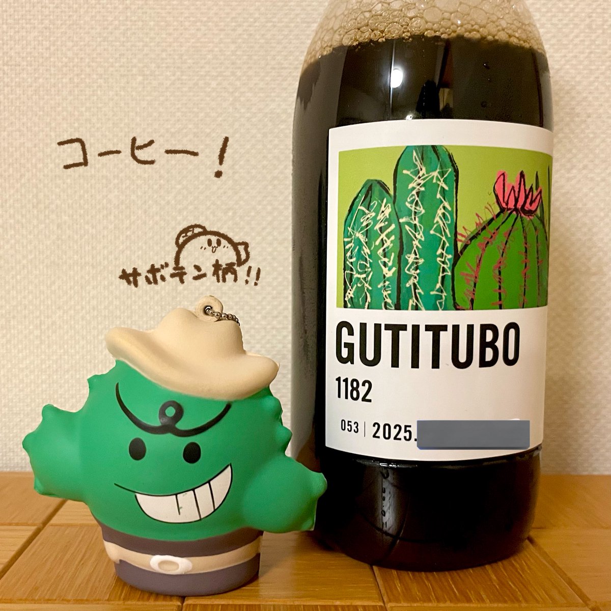 もちもちきなこ 20240321034945_medium.jpg?v=