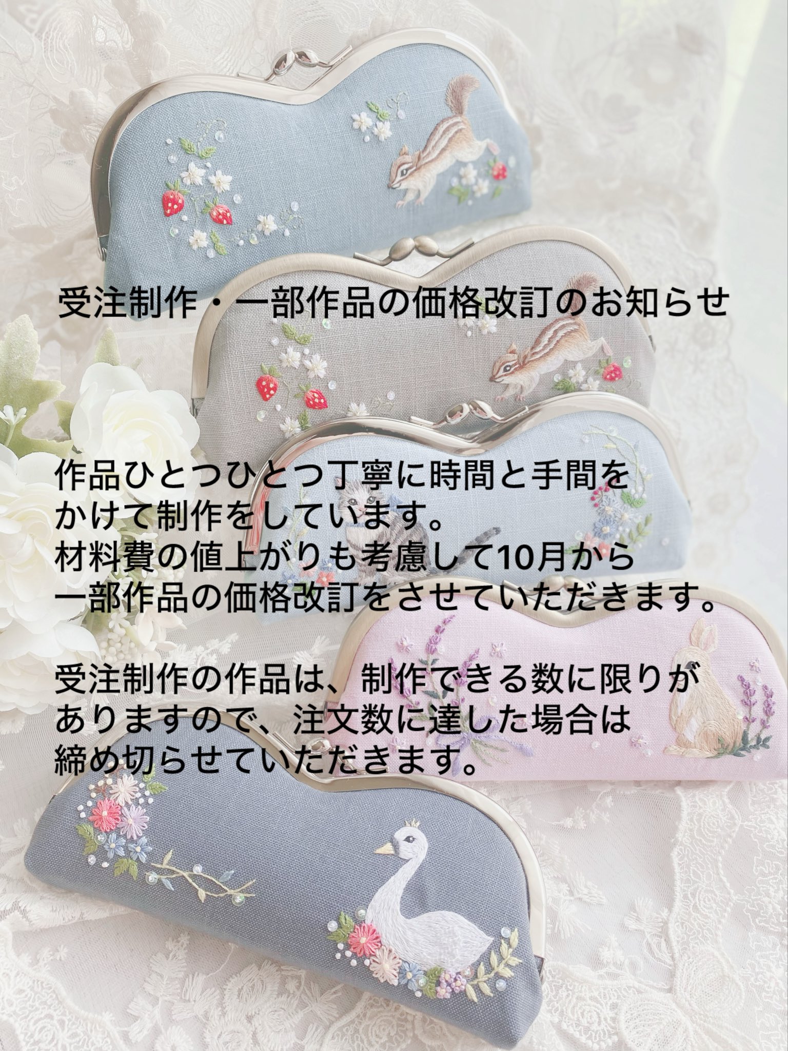 MonMoko　その他の方のご購入不可です。 the application was unable to start correctly 0xc0150002