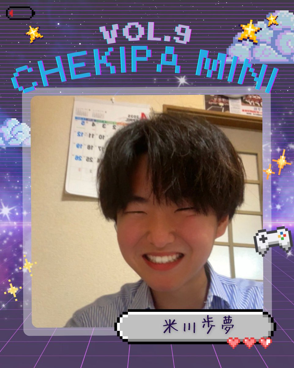 chekipa_mini's tweet photo. チェキパMiNi Vol.9🗼
2025/11/1(土)@東京

＼ 豪華出演者発表 ／

旅行男子発掘コンテスト
ファイナリスト✨️

#米川歩夢(@ly_ayu_08)出演決定🎊
☞全て部に参加

【特別なひとときを永遠の思い出に。】

沢山のご来場お待ちしております🎪

#チェキパMiNi https://t.co/W0VYadAZNa