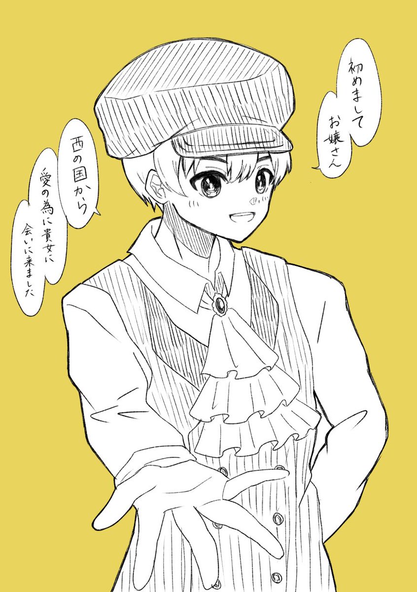 西園寺羽京 西園寺 羽京 U☆ DST-1-0041｜ユニオンアリーナ｜通販のPAO