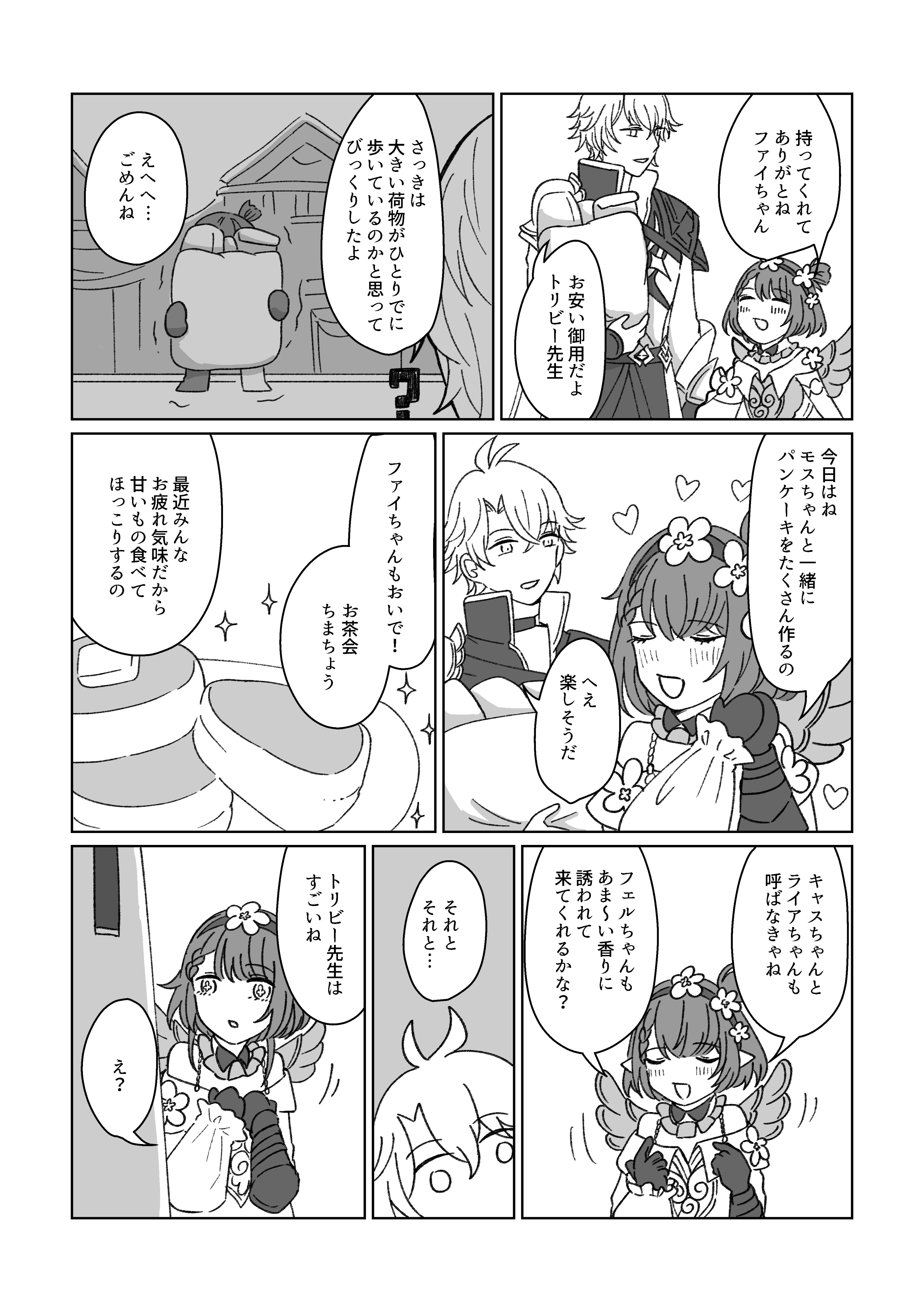 ちぎりぬ🧜‍♀️ (@chigigigi327) / X