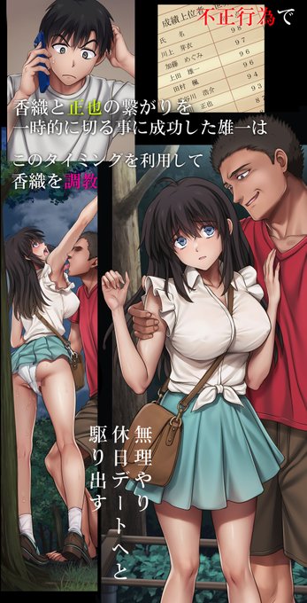 新作「みだれうち6」の紹介サンプル画像を貼っておきます😊 