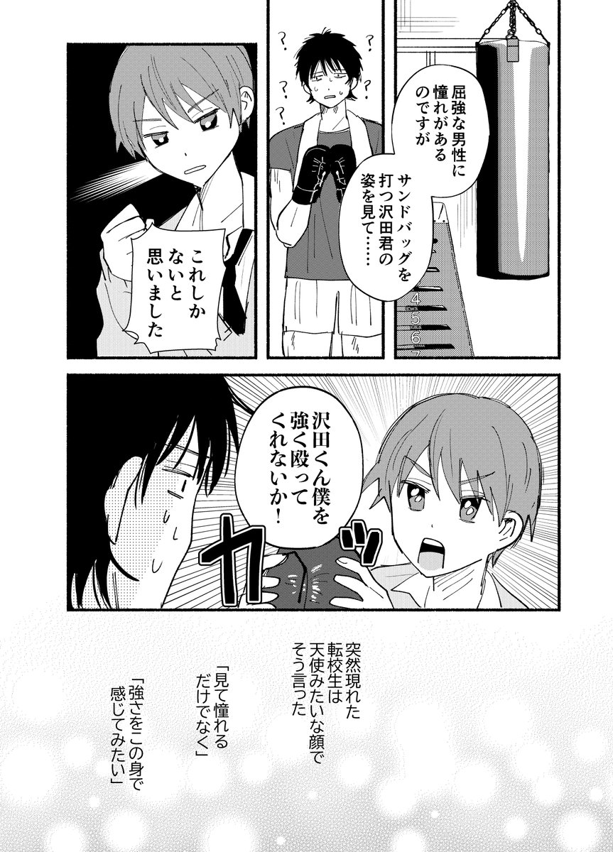 ② 