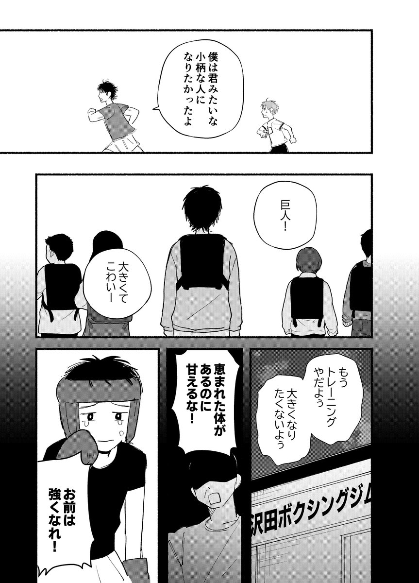 ② 