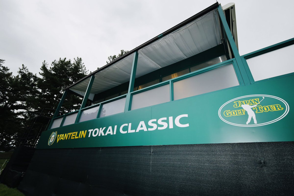 vtcgolf's tweet photo. #バンテリン東海クラシック2025 ⛳️
今年は大会最多アンダーに並ぶタイ記録で4日間を終えました、 #男子ゴルフ のレベルの高さ、世界で戦う2人のホストプロも大会を存分に盛り上げてくれました✊来年も乞うご期待🤗
 #星野陸也  #桂川有人  #興和 
 #東海テレビ  #東海ラジオ  #バンテリン https://t.co/jaRHPQ9vDu