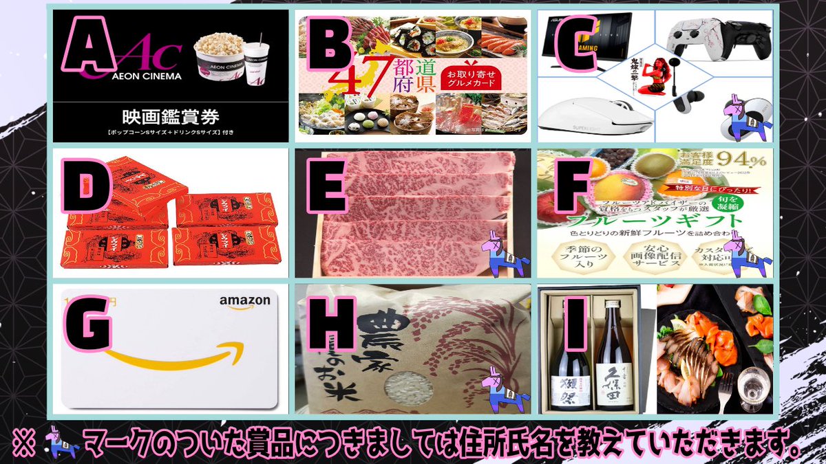 Fn40Cs's tweet image. 先程21時より応募開始となりました
応募方法をご確認の上
ご応募ください😊✨