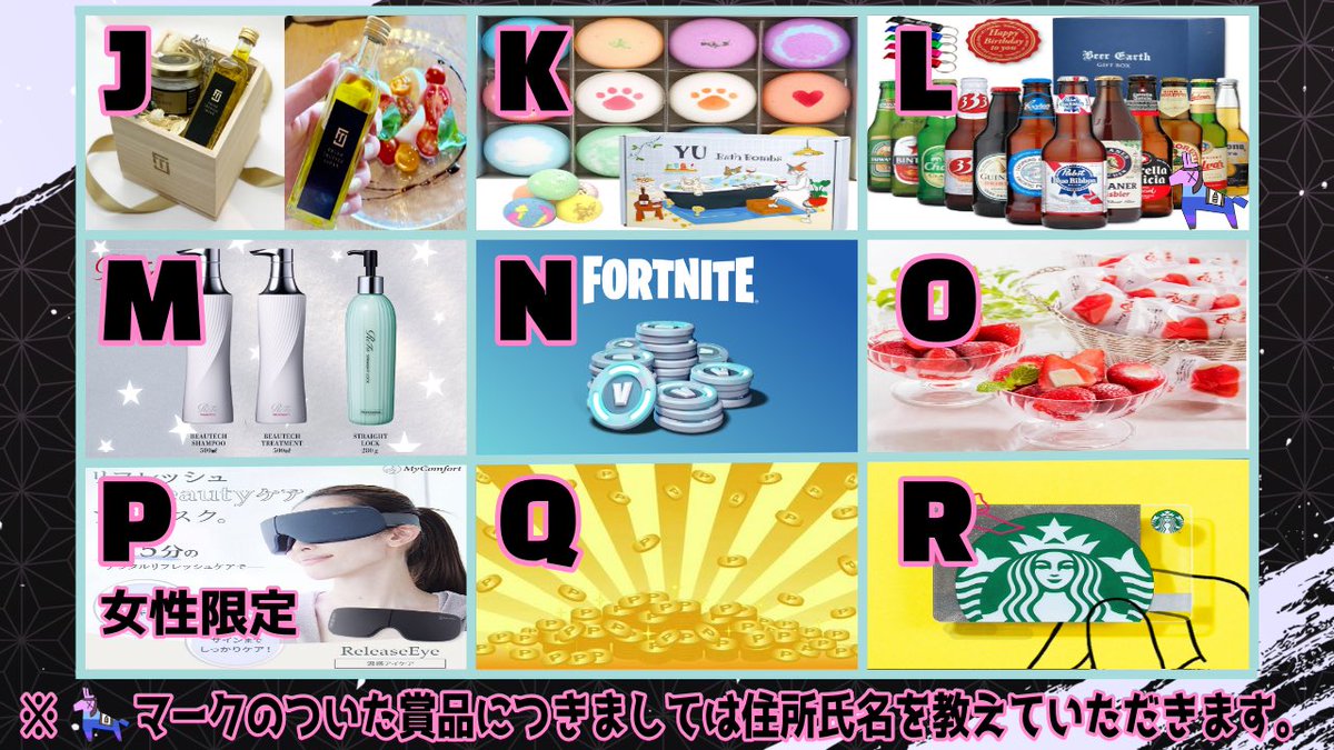 Fn40Cs's tweet image. 先程21時より応募開始となりました
応募方法をご確認の上
ご応募ください😊✨