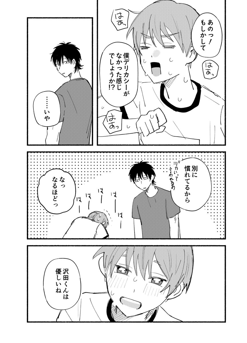 ③ 