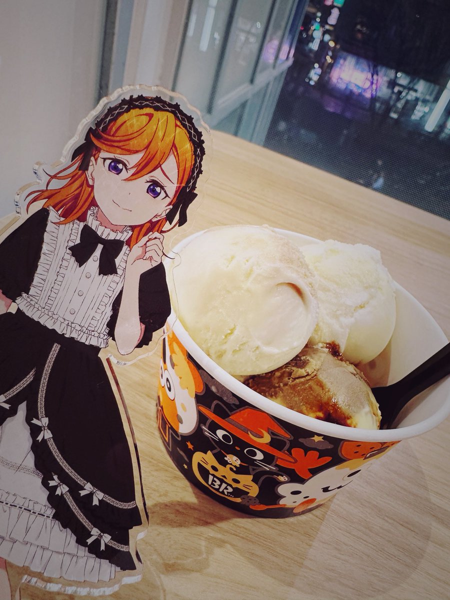 暑すぎる
サーティワンはいつもトリプルポップにしてる🍨🍨🍨