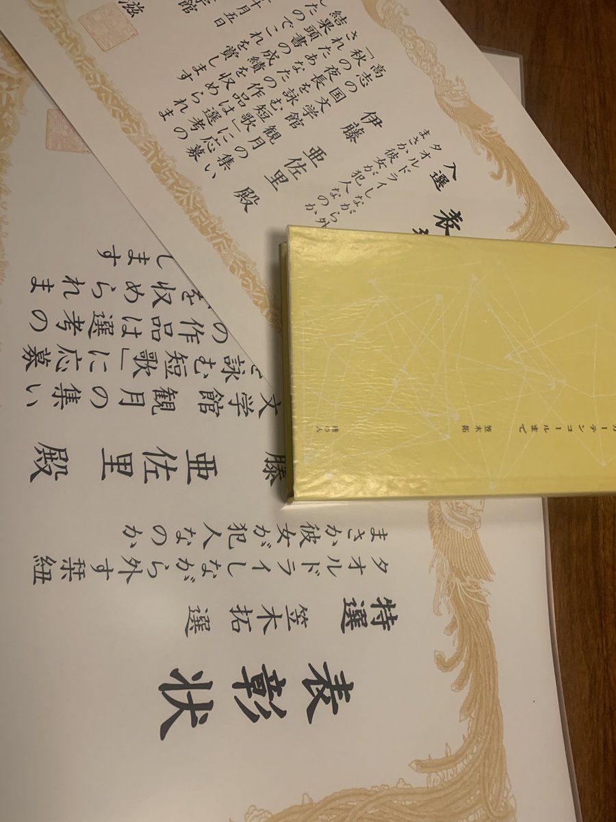nonohana 歌姫たちのソングオブ短歌 / あんべ光俊 プロデュース nonohana 歌姫たちのソングオブ短歌 / あんべ光俊 プロデュース CD
