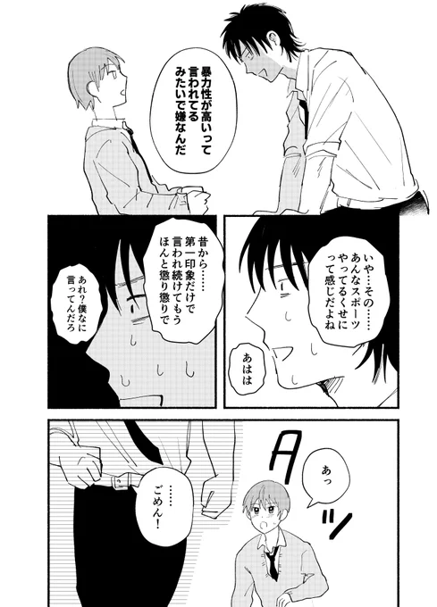 ④ 