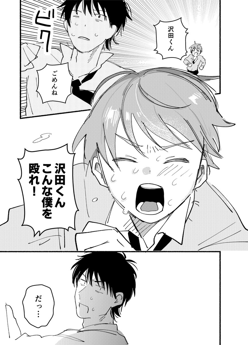④ 