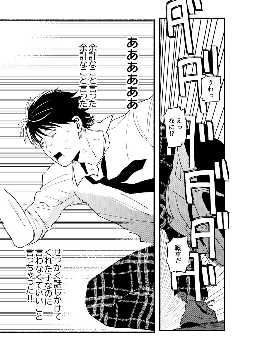 ④ 