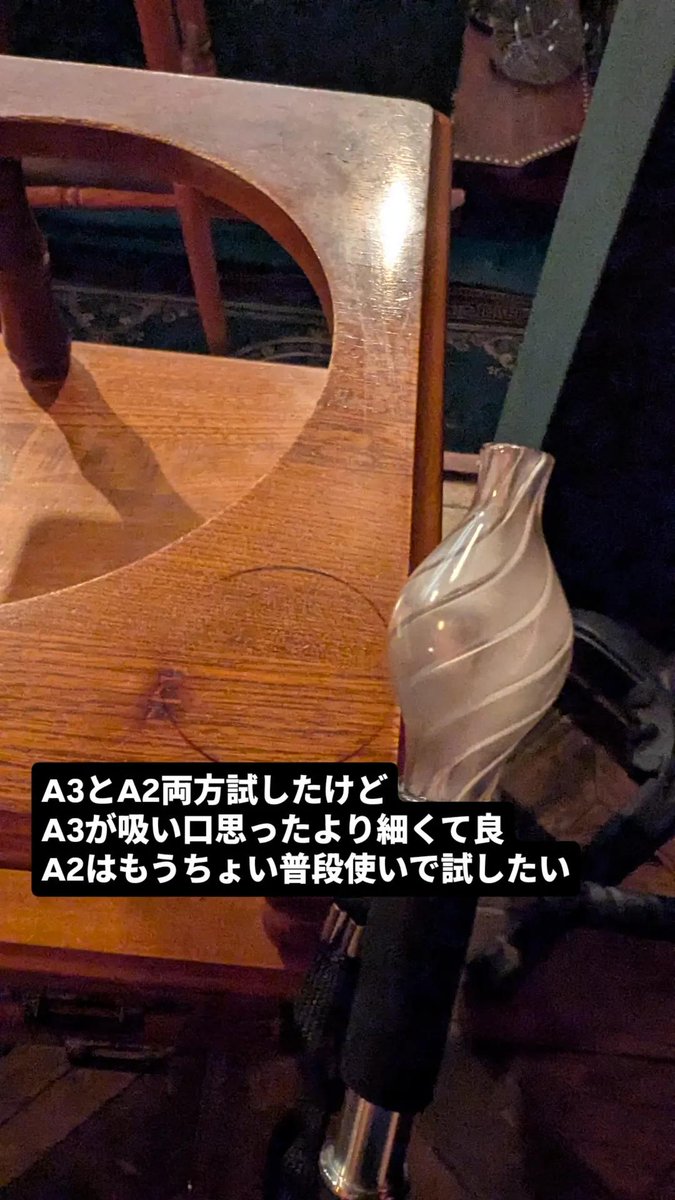 not_yet_today's tweet photo. ととと戦利品試用
A3とA2で吸い比べした https://t.co/7iqjRxjNrO