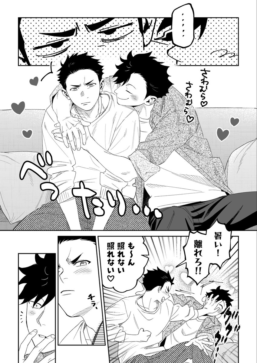 kakitaro11's tweet image. 黒大 🐶🐱