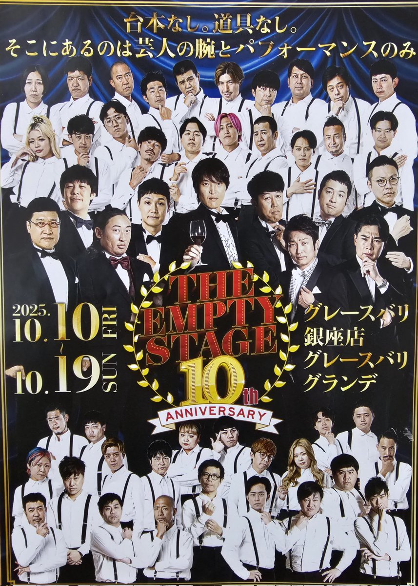 mouchumaruta's tweet image. 「オススメお知らせ！！」
10月13日（月・祝日）「もう中学生ですよ。ライブ2025～キクチさんに見てもらおう～」

10月17日（金）「THE EMPTY STAGE」

どちらも、とーってもオススメです、ぜひご来場お待ちしております、よろしくお願いいたします！！！