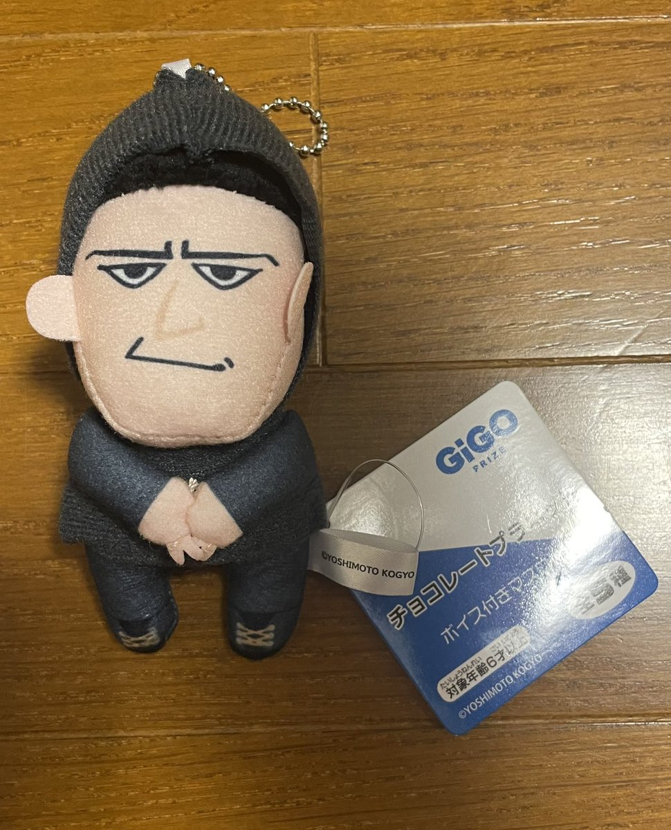 【非売品】JR GO!JOIN! 小浜線 御城印　2023年 コンプリート14枚 非売品】JR GO!JOIN! 小浜線 御城印 2023年 コンプリート14枚