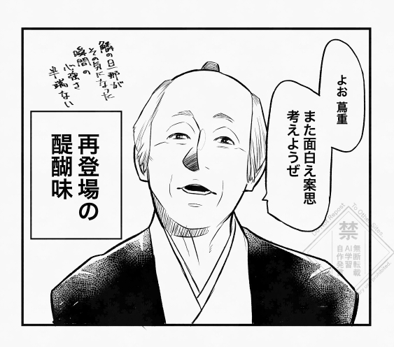 しかもこれにかつてあれだけやり合った西村屋さんも来るんだから何この少年漫画的展開。

#大河べらほう
#べらぼう絵 