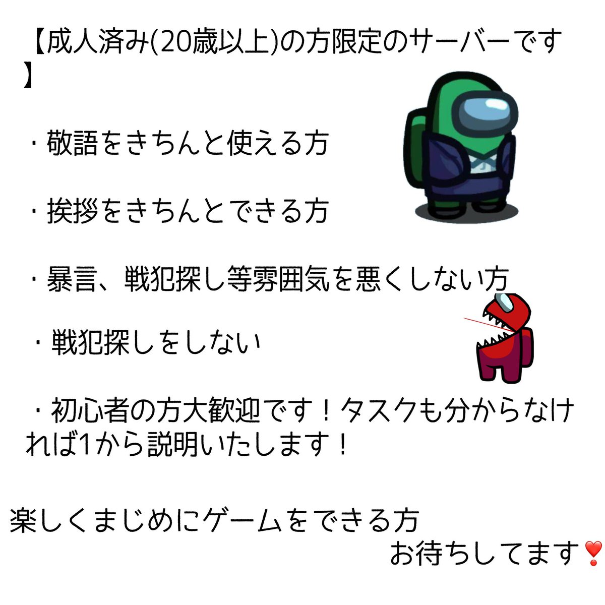mattyasukiya's tweet photo. 本日22時から
@4～
マップは人数次第で変更
20歳以上でdiscord繋いでできる方
⚠️modあったり無かったり
⚠️他の方とコミュニケーション取る気がない方、初心者さんに配慮出来ない方は拒否
⚠️楽しむ為にもやる時はちゃんとやる
⚠️セルフミュート
#アマングアス募集
#アモングアス募集
#AmongUs募集 https://t.co/A8E7GJv2eN