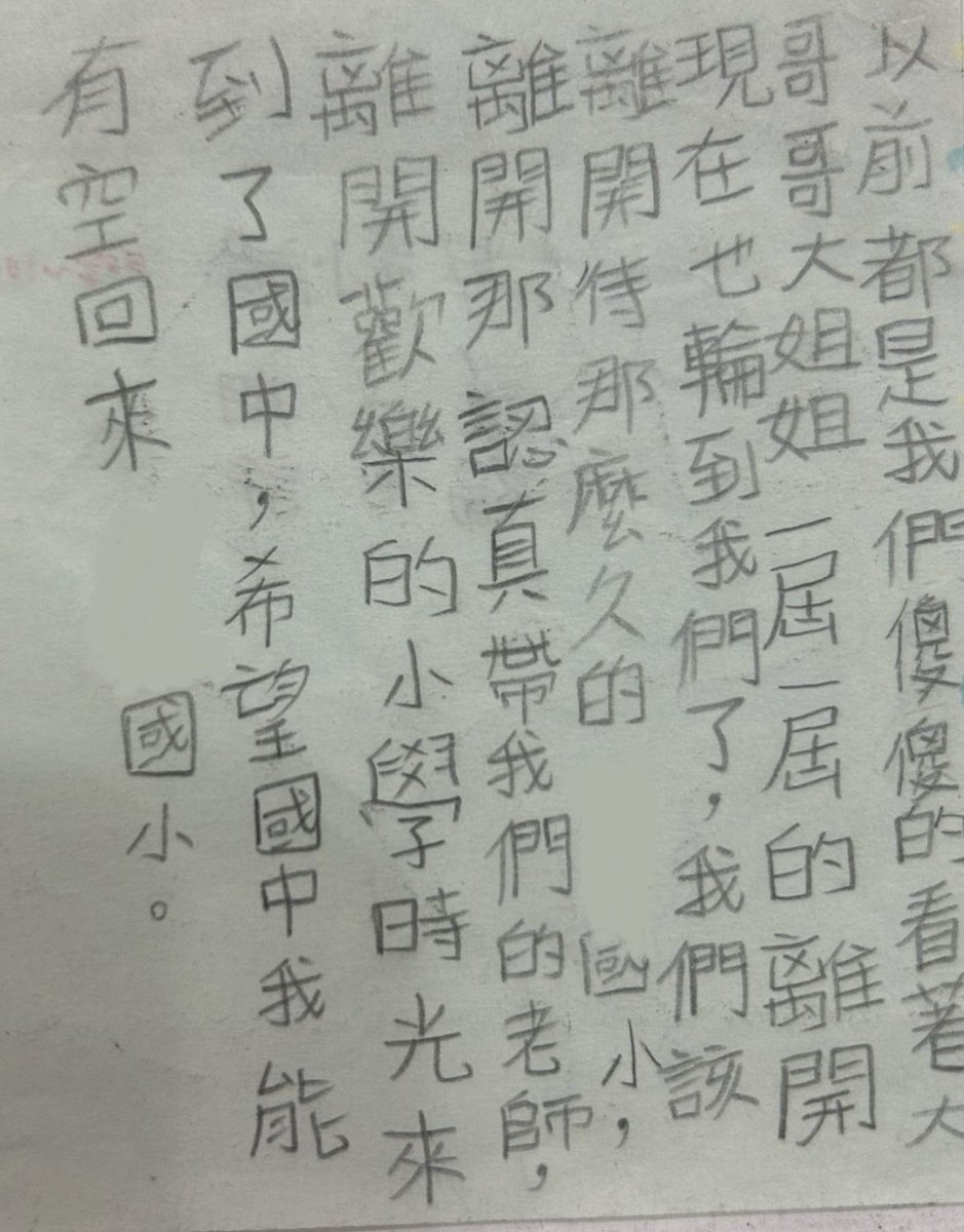 Loading_console's tweet image. 呵 都大學了一次都沒回去

沒辦法⋯⋯
寫下這句話⋯⋯和不去的理由⋯⋯
其實⋯⋯是同一個⋯⋯
那個不願再提起的往事⋯⋯
 #玲散記得_小流成奚