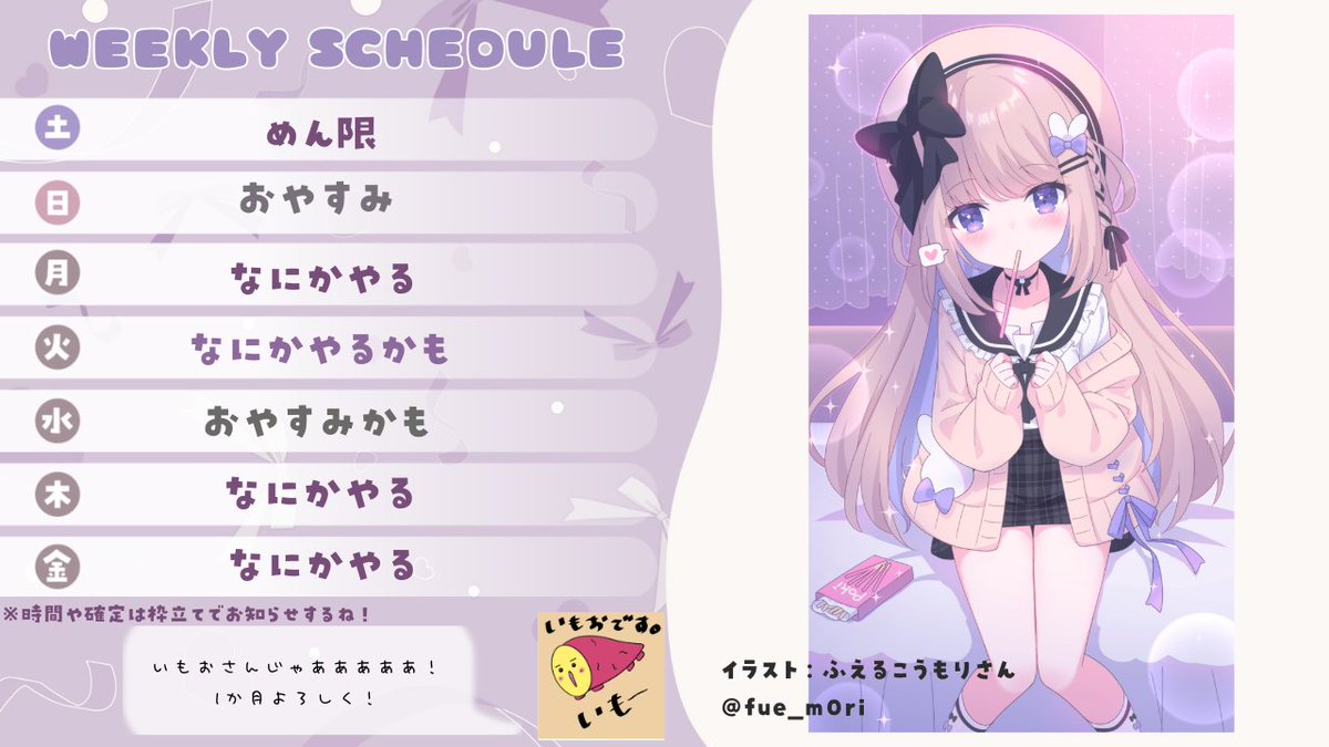 nemu_pipi_'s tweet image. 